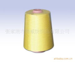 張家港市騰威紡織品天然紡織原料與針紡織品產(chǎn)品列表