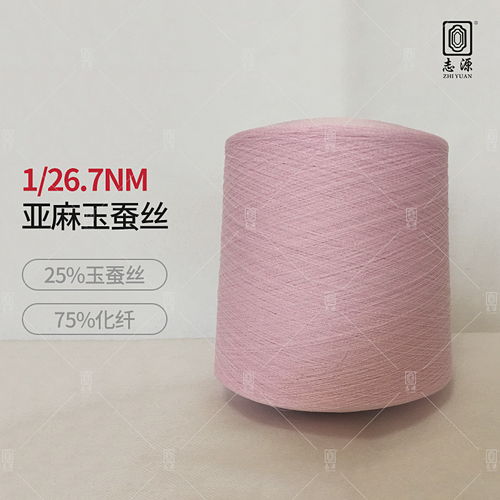 廠家直銷做工精細(xì)亞麻玉蠶絲 26.7nm高端面料與信息技術(shù)咨詢服務(wù)的完美結(jié)合